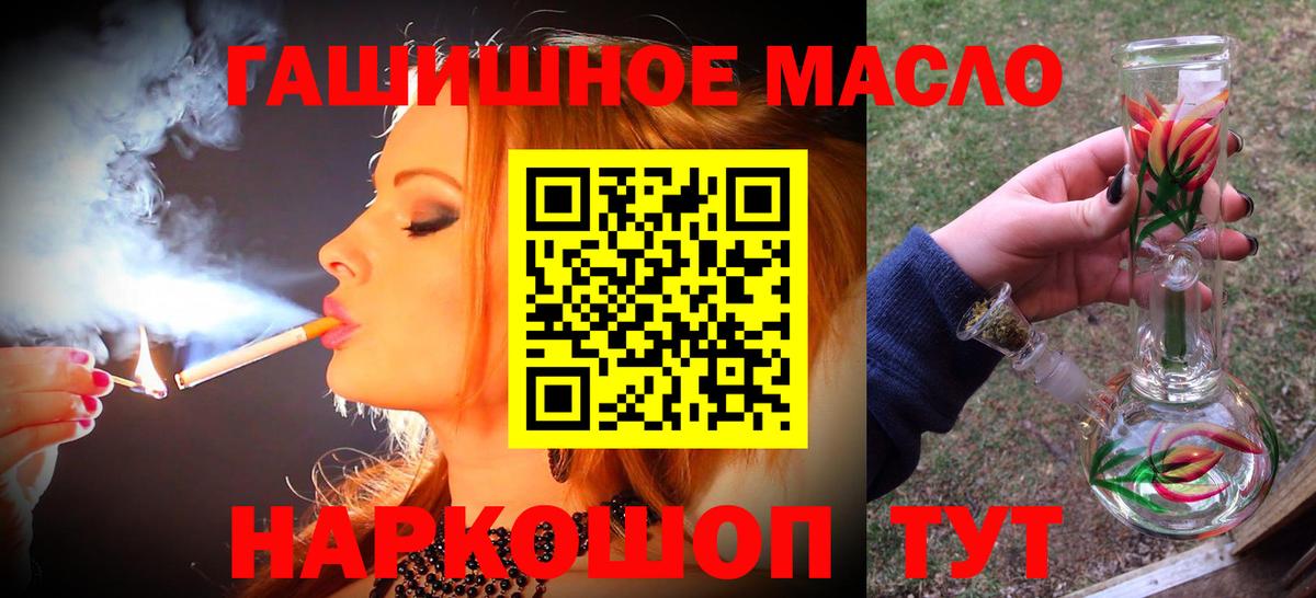 Владимир  Дистиллят ТГК жижа  Вход с VPN 