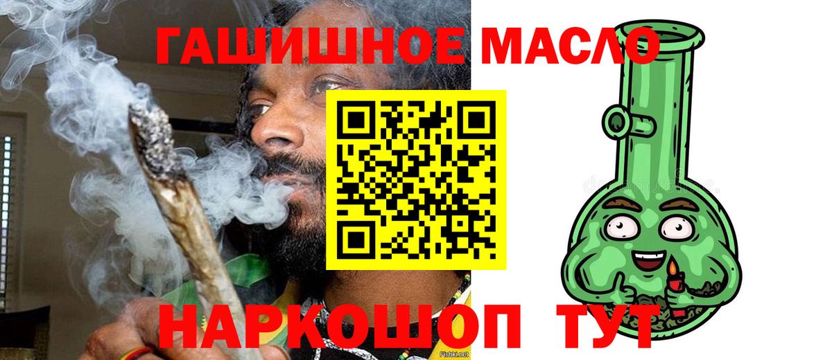ТГК вейп с тгк Владимир