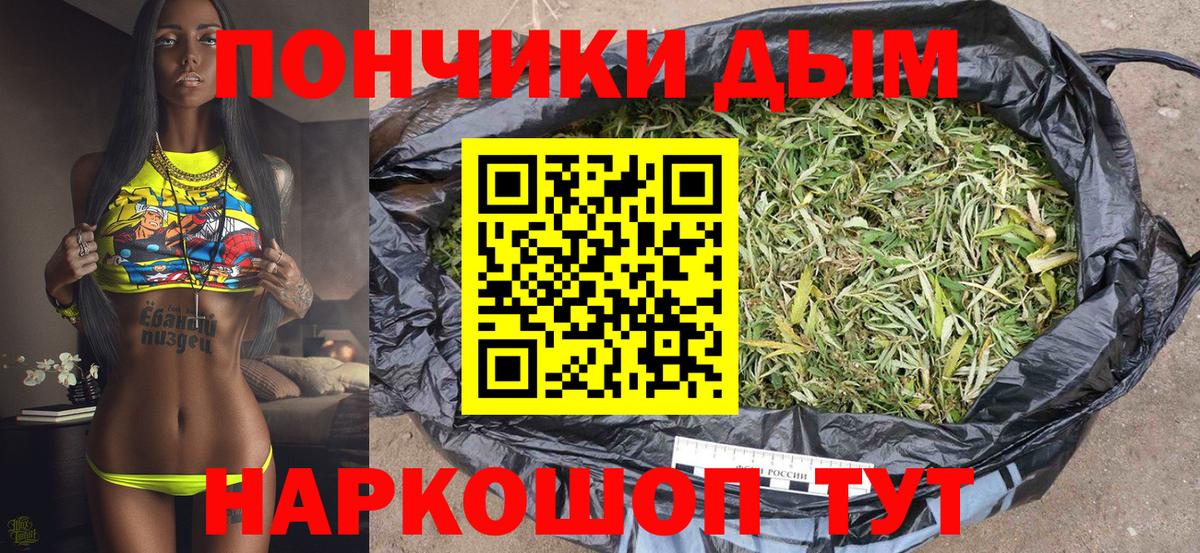 Марихуана VHQ Владимир