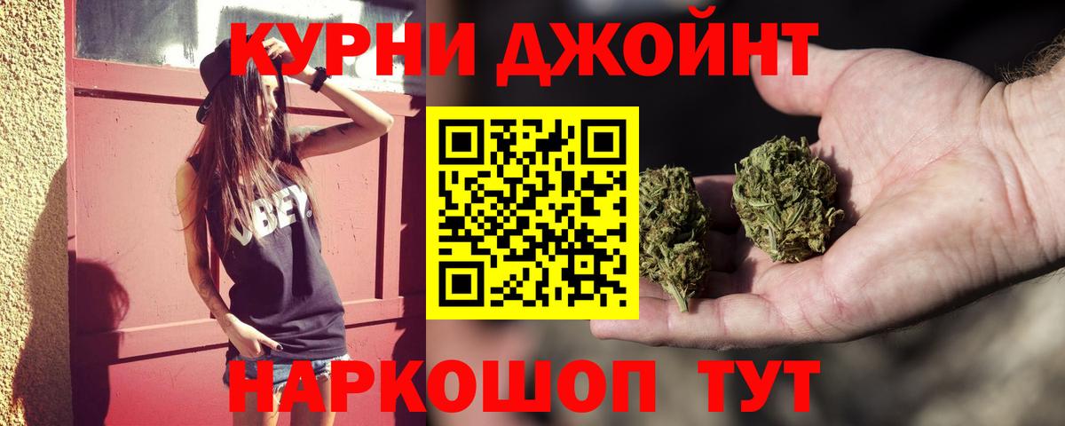 Владимир  Шишки марихуана сатива  Бошки марихуана White Widow  Вход с VPN  Каннабис семена 